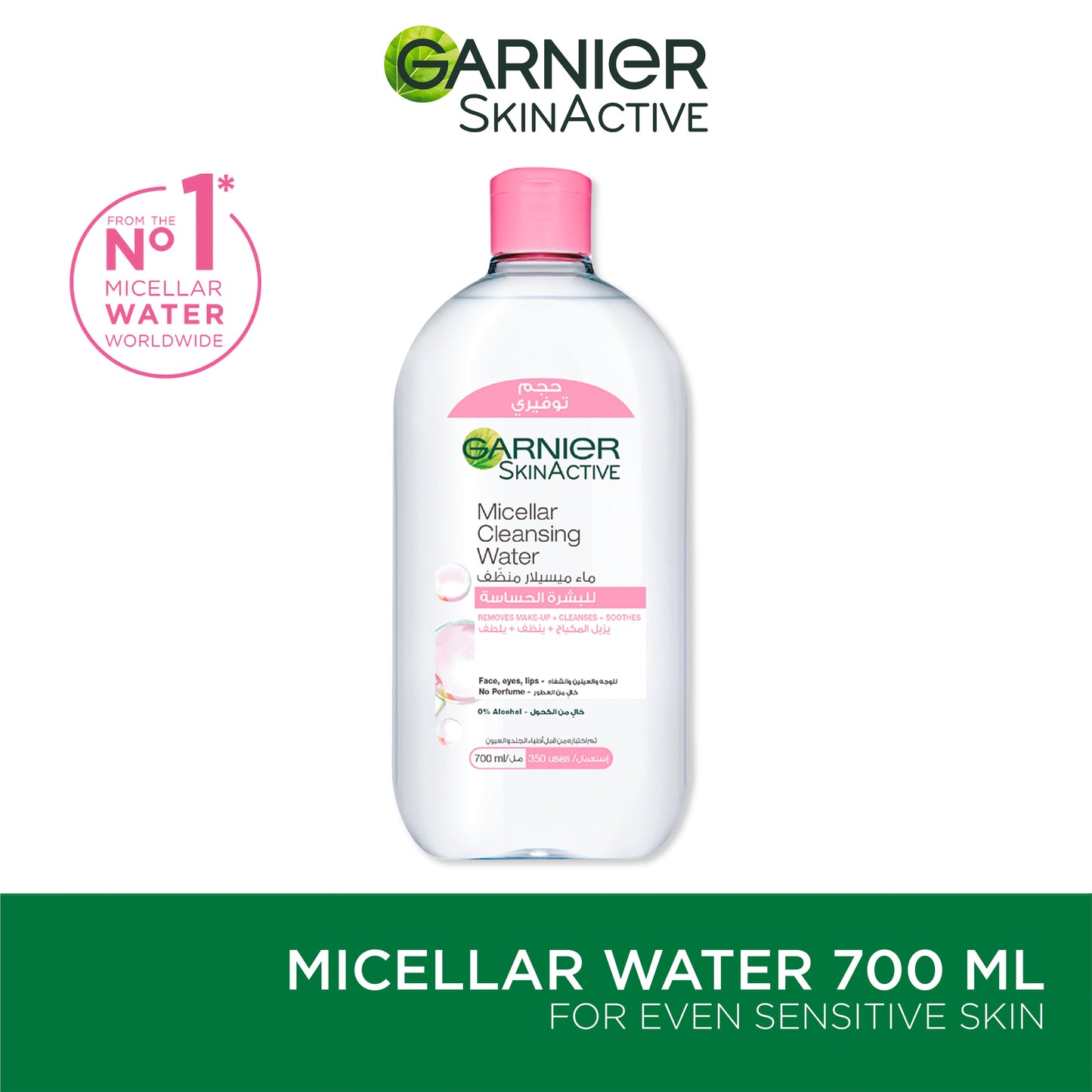 Garnier Micellar Water Facial Cleanser and Makeup Remover Pink for sensitive skin (3 sizes) - Medaid - Lebanon