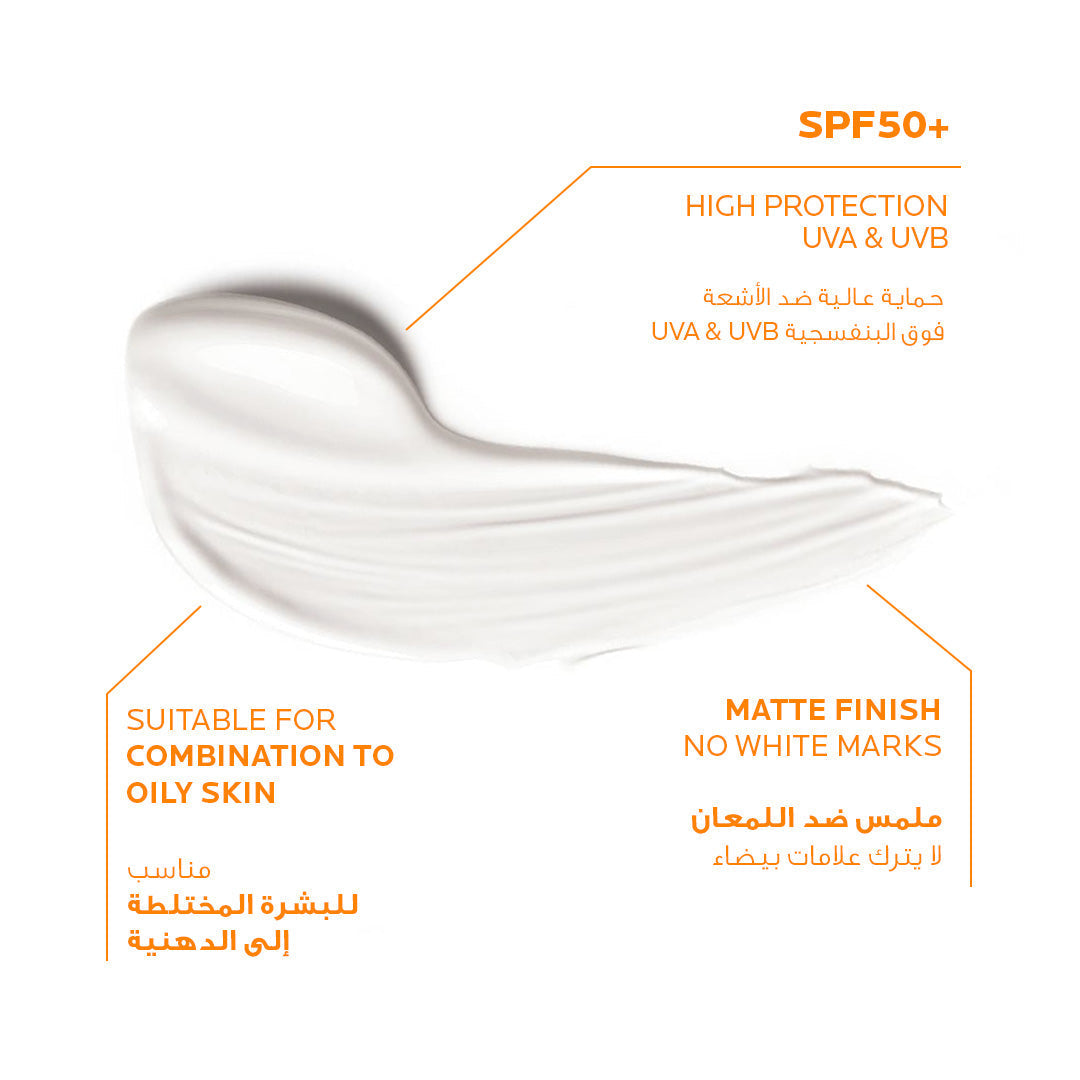 Anthelios UVMUNE 400 Spf 50+ Dry Touch Gel-Cream Anti-Shine 50ML - Medaid - Lebanon
