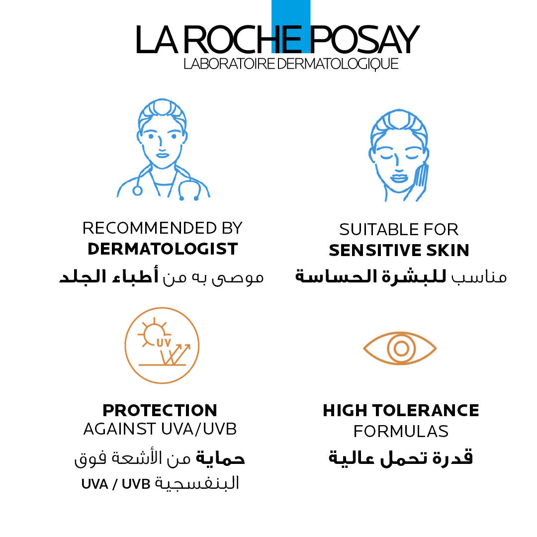 Anthelios UVMUNE 400 Spf 50+ Dry Touch Gel-Cream Anti-Shine 50ML - Medaid - Lebanon