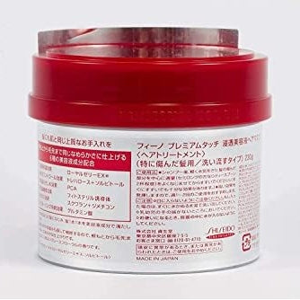 Fino Shiseido Premium Touch Hair Mask, 8.11 Ounce - Medaid