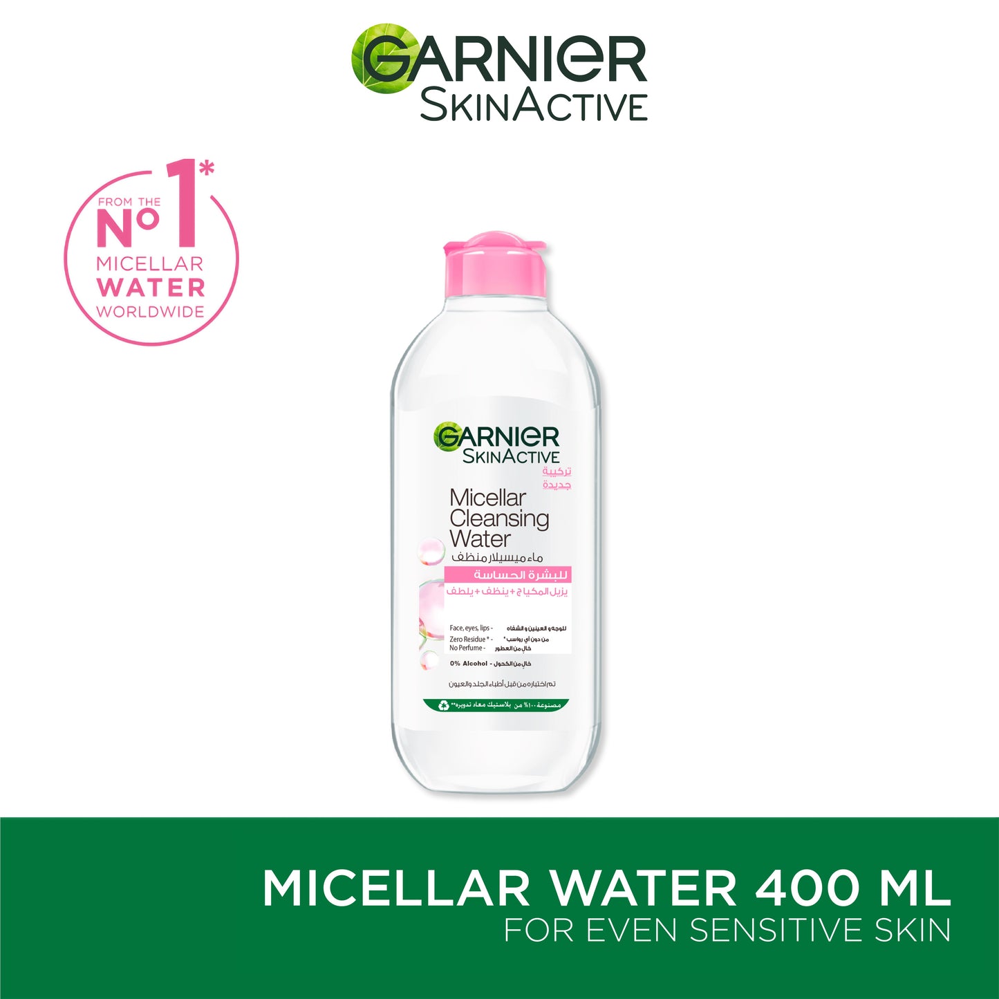 Garnier Micellar Water Facial Cleanser and Makeup Remover Pink for sensitive skin (3 sizes) - Medaid - Lebanon