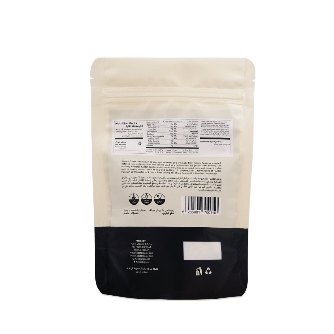 Natural Agar Agar (Kanten) Flakes - Medaid International