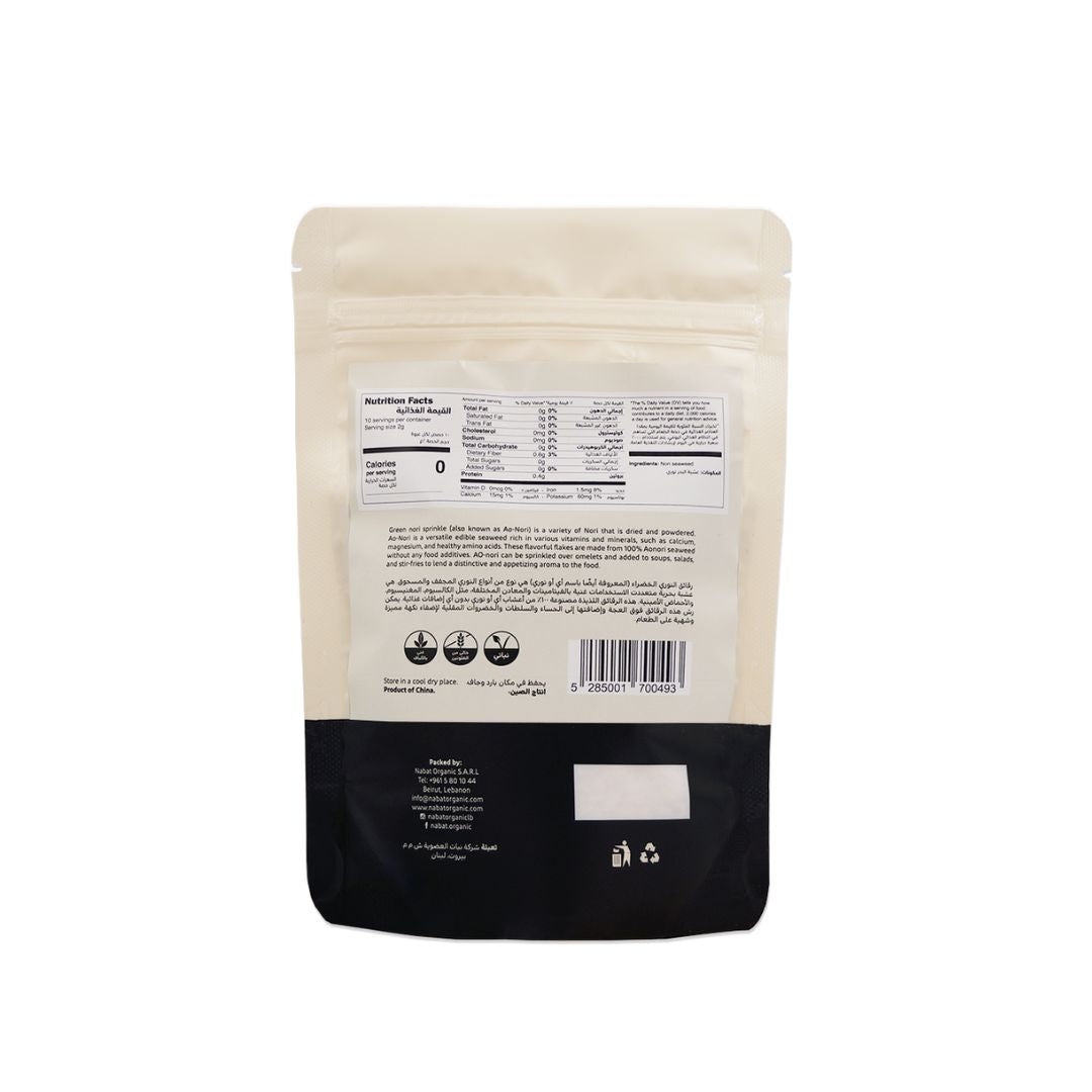 Natural Green Nori Sprinkle - Medaid