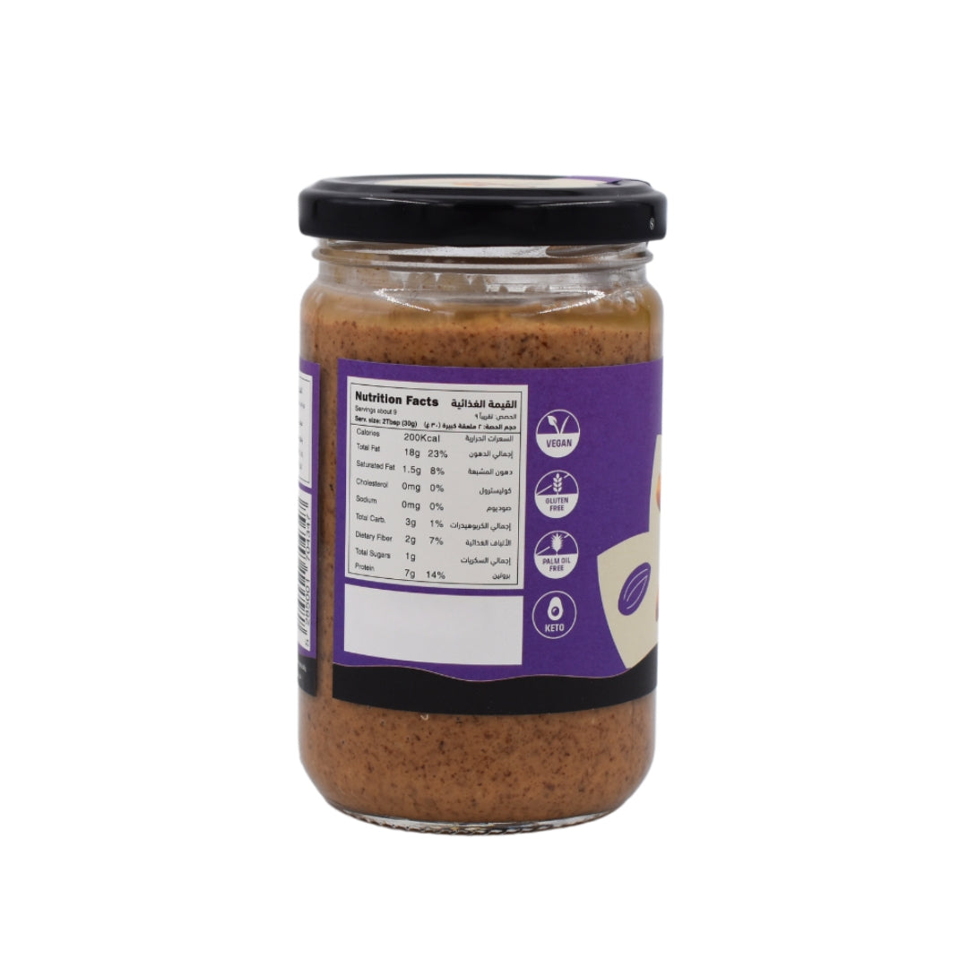 Natural Dark Almond Butter - Medaid