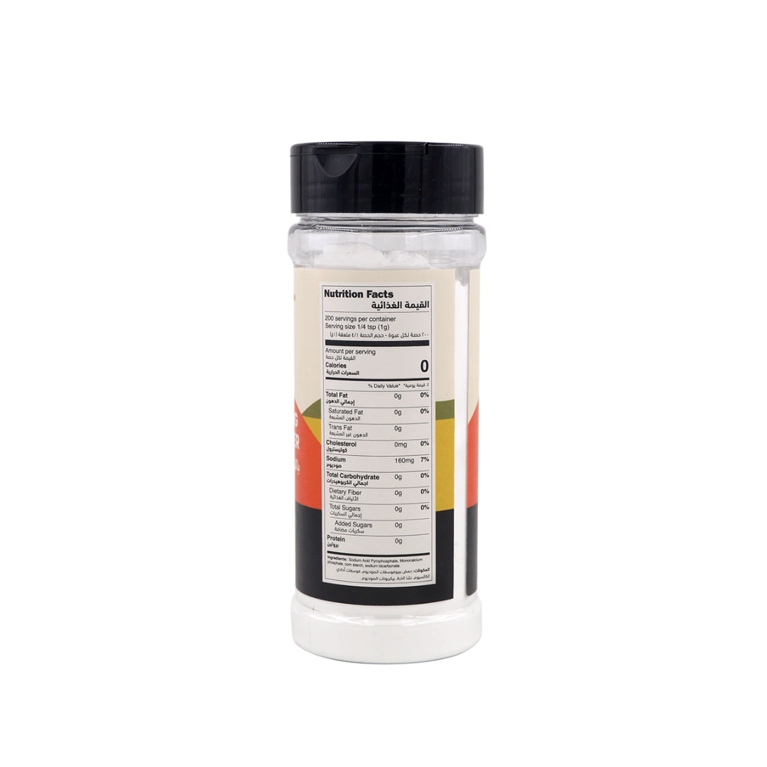 Natural Double-Acting Baking Powder Shaker - Medaid