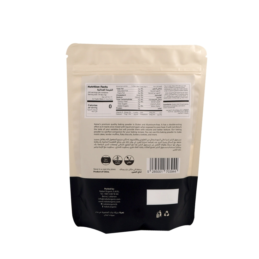 Natural Double-Acting Baking Powder - Medaid