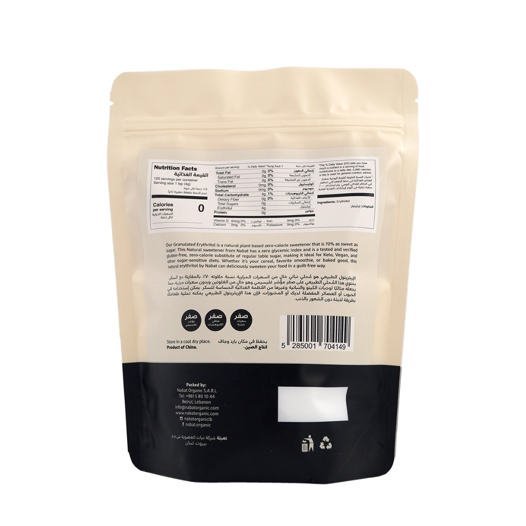 Natural Erythritol Sweetener - Medaid