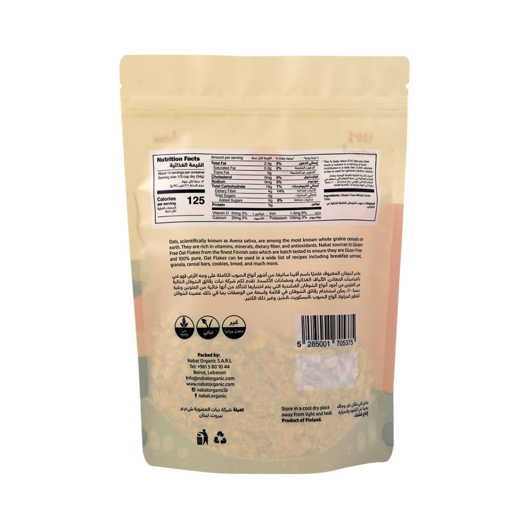 Natural Gluten Free Jumbo Oat Flakes - Medaid