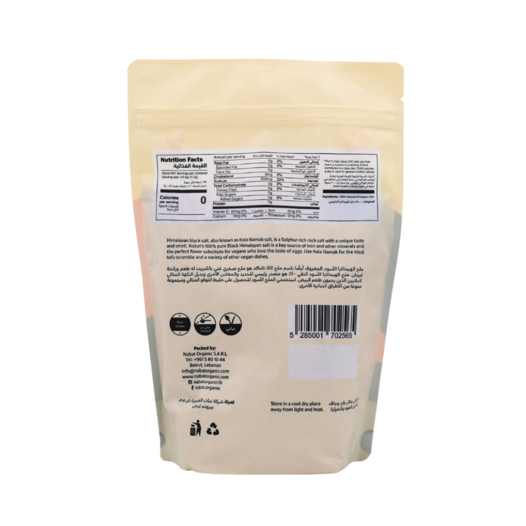 Natural Himalayan Black Salt Fine - Medaid
