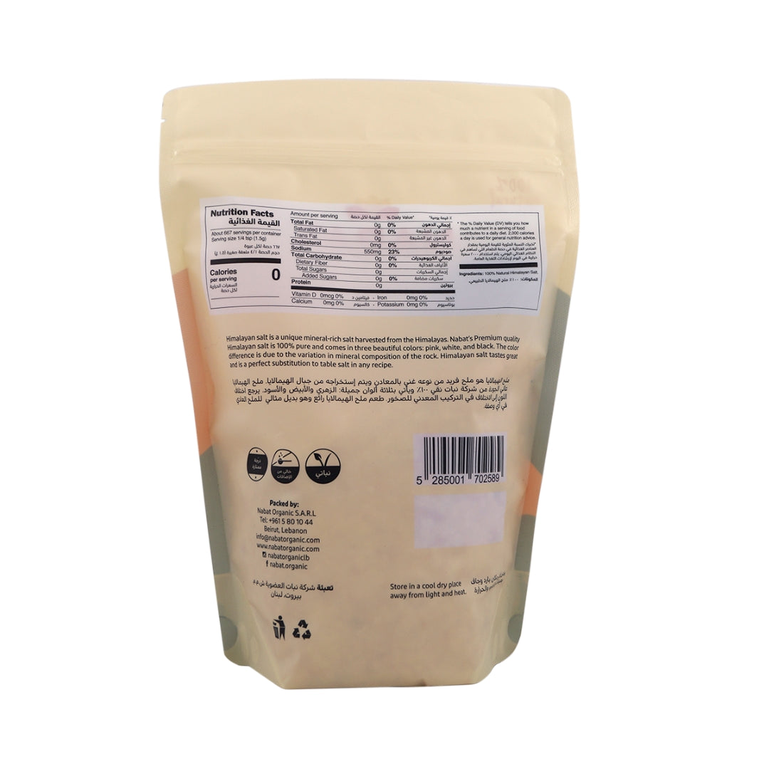 Natural Himalayan Pink Salt Coarse - Medaid