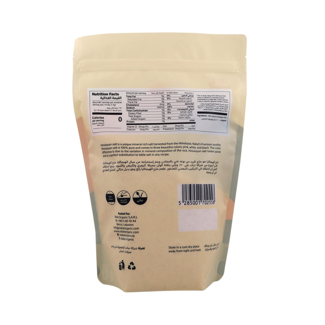 Natural Himalayan Pink Salt Fine - Medaid