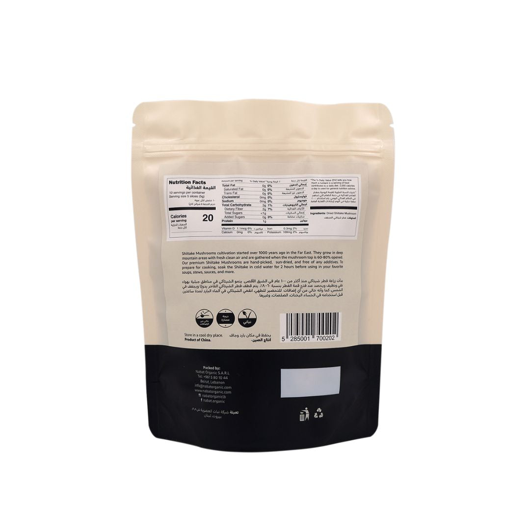 Natural Dried Shiitake Mushrooms - Medaid