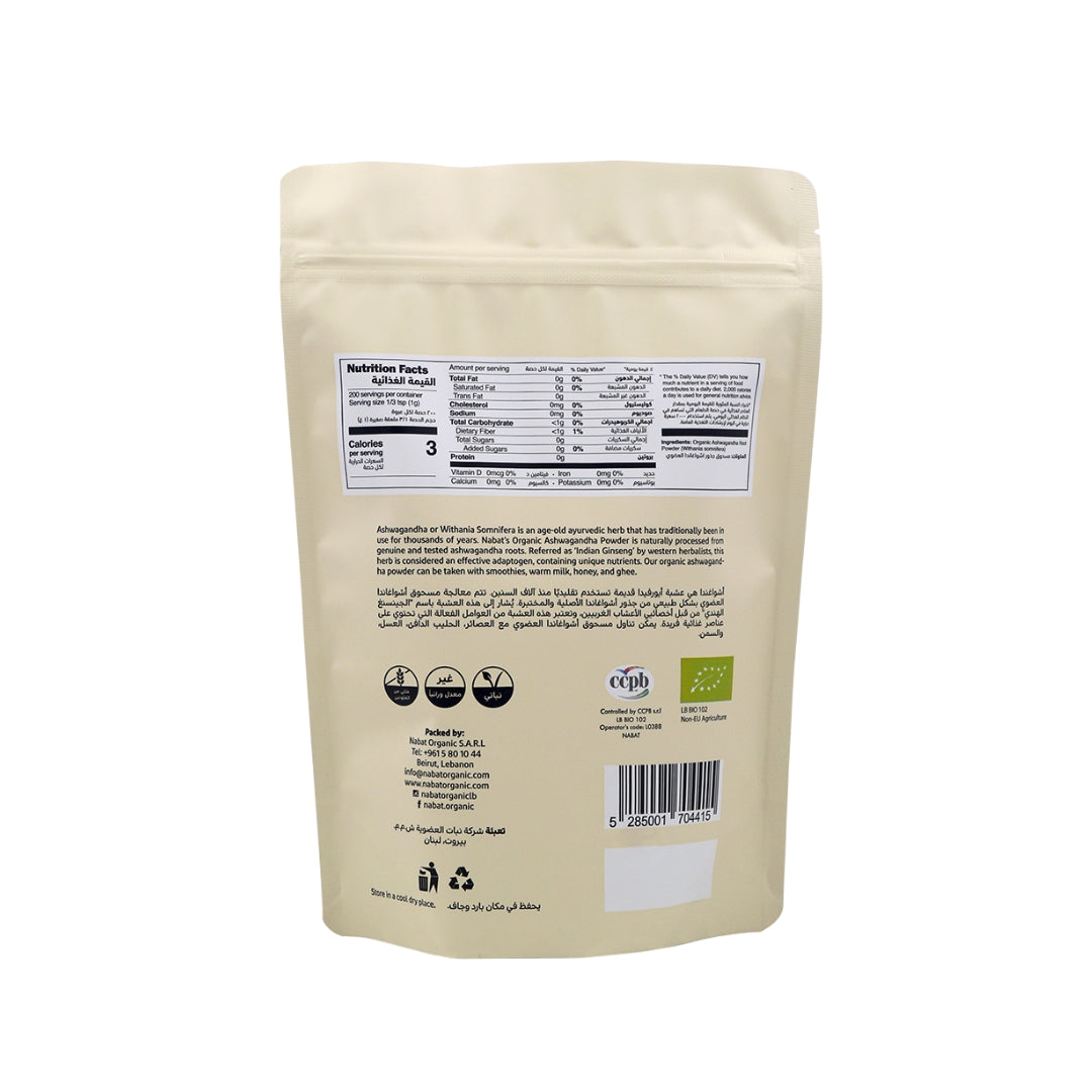 Organic Ashwagandha Root Powder - Medaid