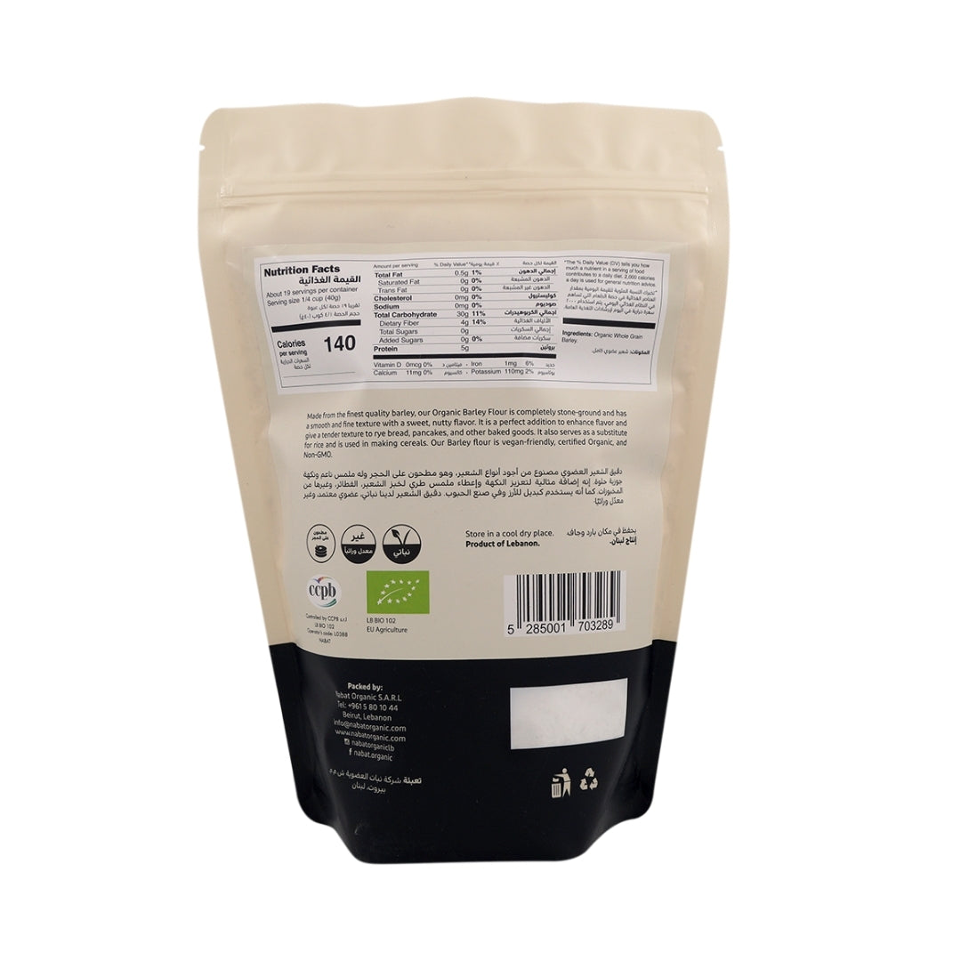 Organic Barley Flour - Medaid