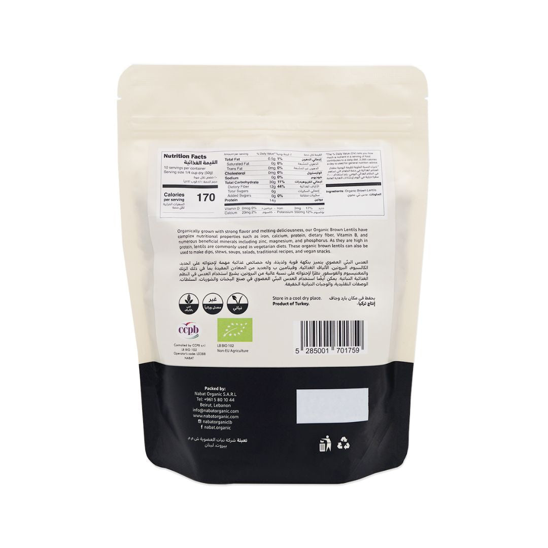 Organic Brown Lentils - Medaid