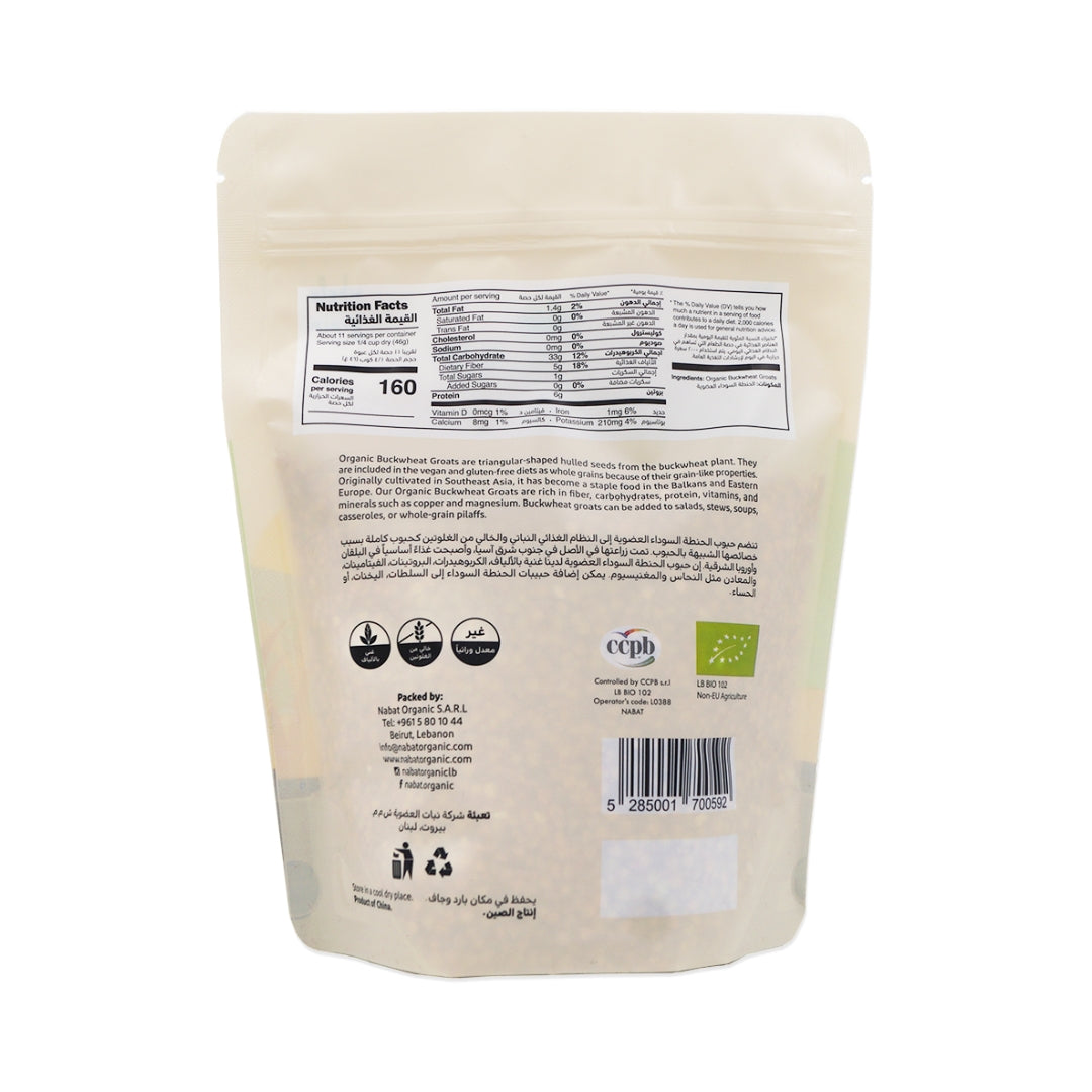 Organic Buckwheat Groats - Medaid