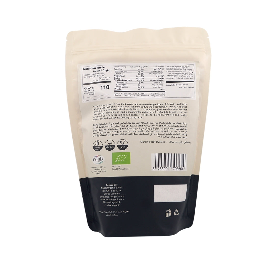Organic Cassava Flour - Medaid