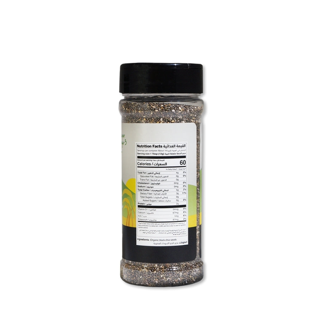 Organic Chia Seeds Shaker - Medaid