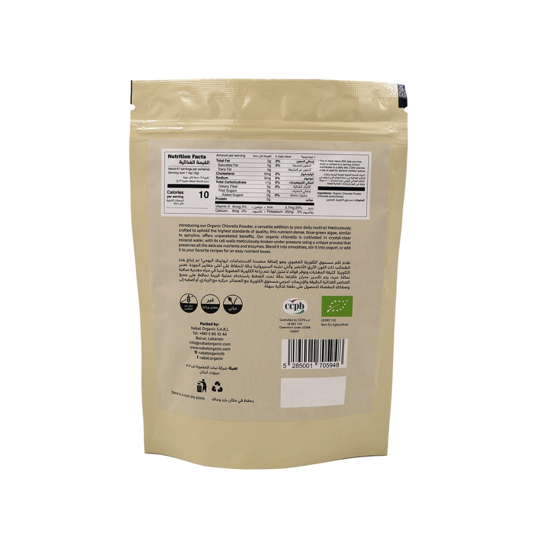 Organic Chlorella Powder - Medaid