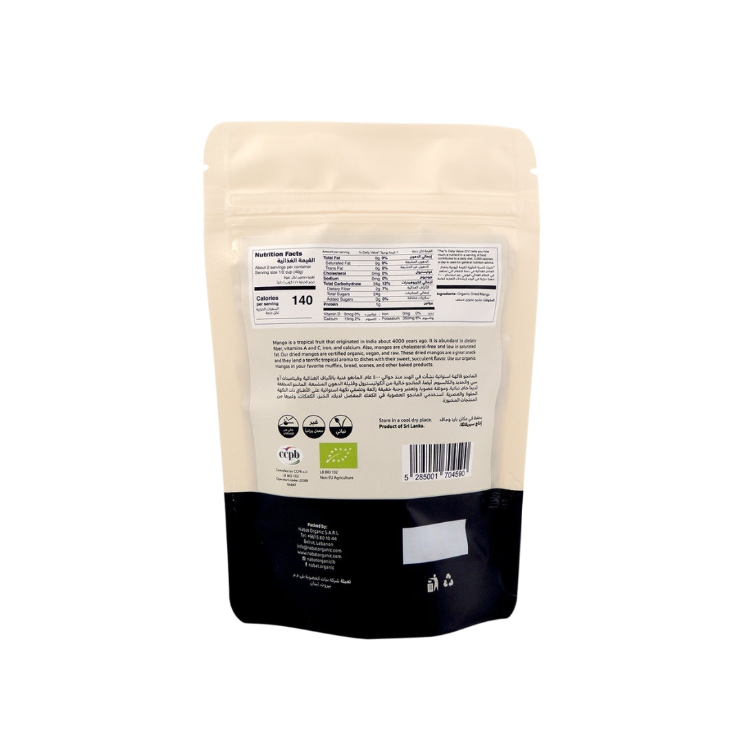 Organic Dried Mango - Medaid