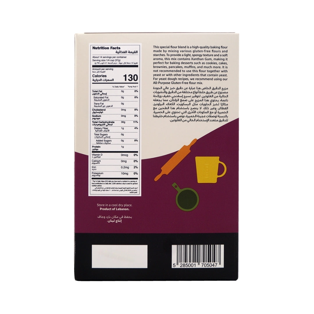 Organic Gluten Free 1-To-1 Baking Flour - Medaid