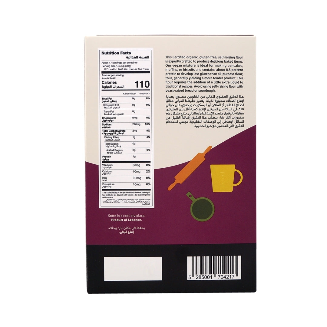 Organic Gluten Free Self Raising Flour - Medaid