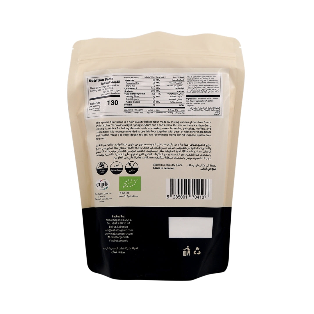 Organic Gluten Free 1-To-1 Baking Flour -750g - Medaid
