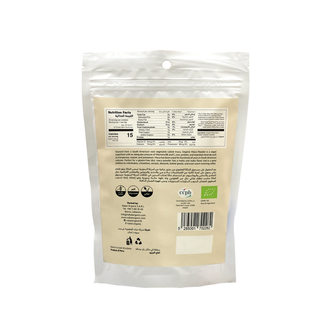 Organic Maca Powder - Medaid