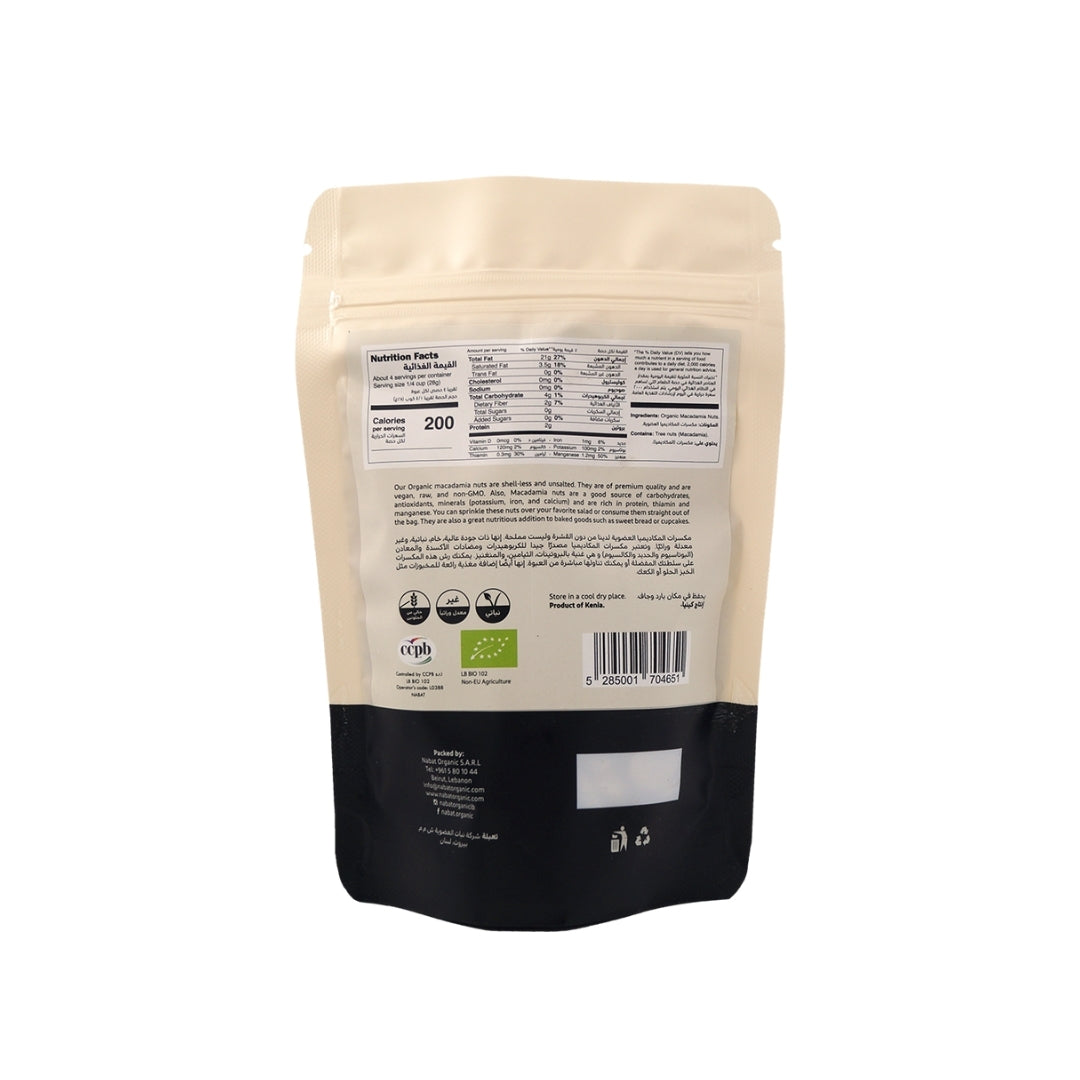 Organic Macadamia Nuts - Medaid