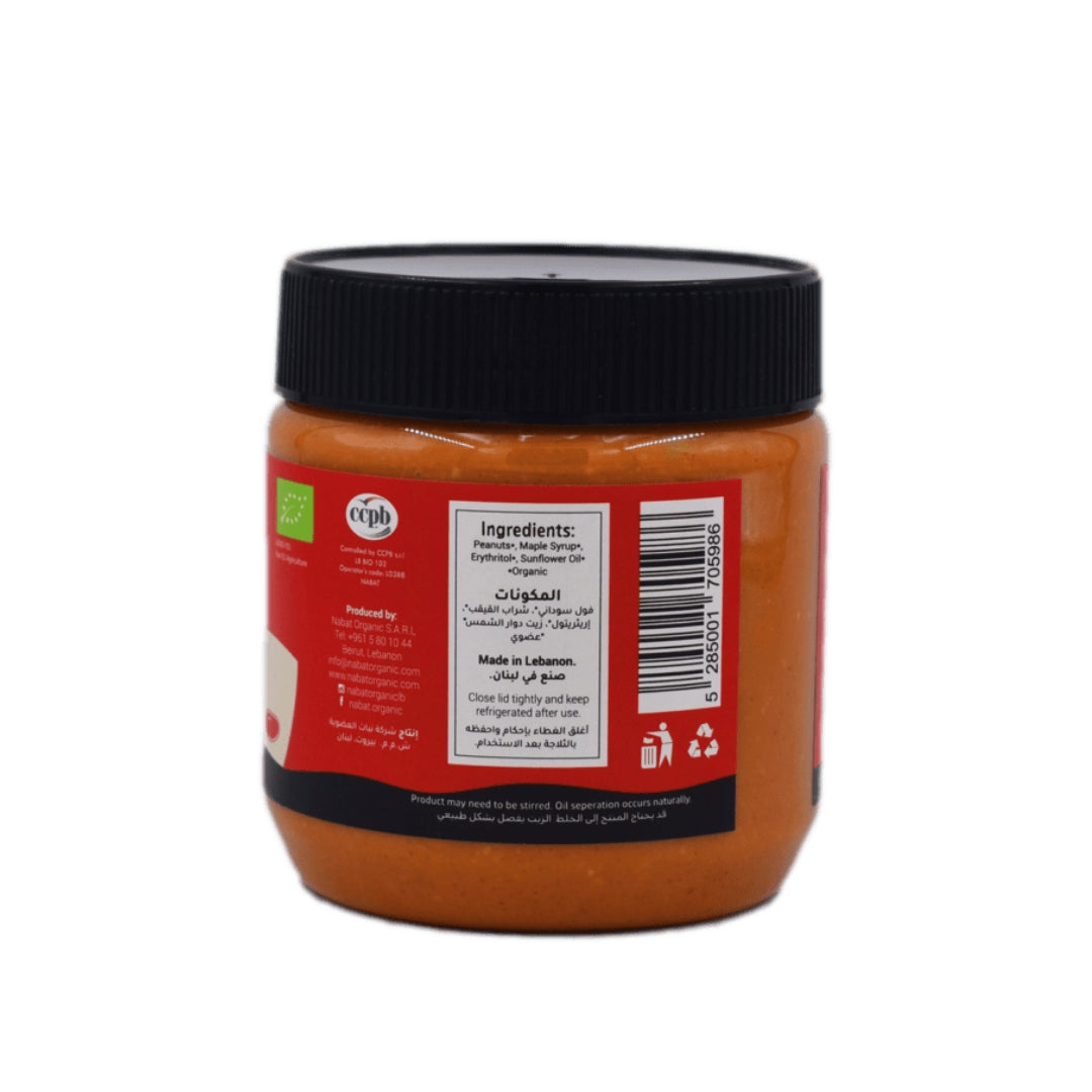 Organic Maple Peanut Butter - Medaid