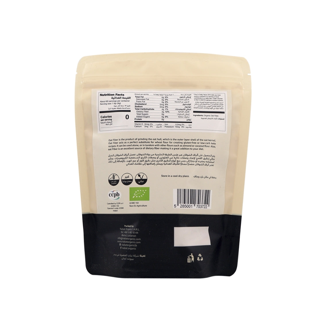 Organic Oat Fiber - Medaid