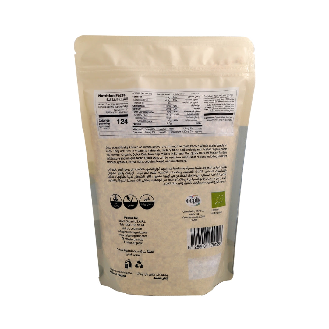 Organic Quick Oats - Medaid