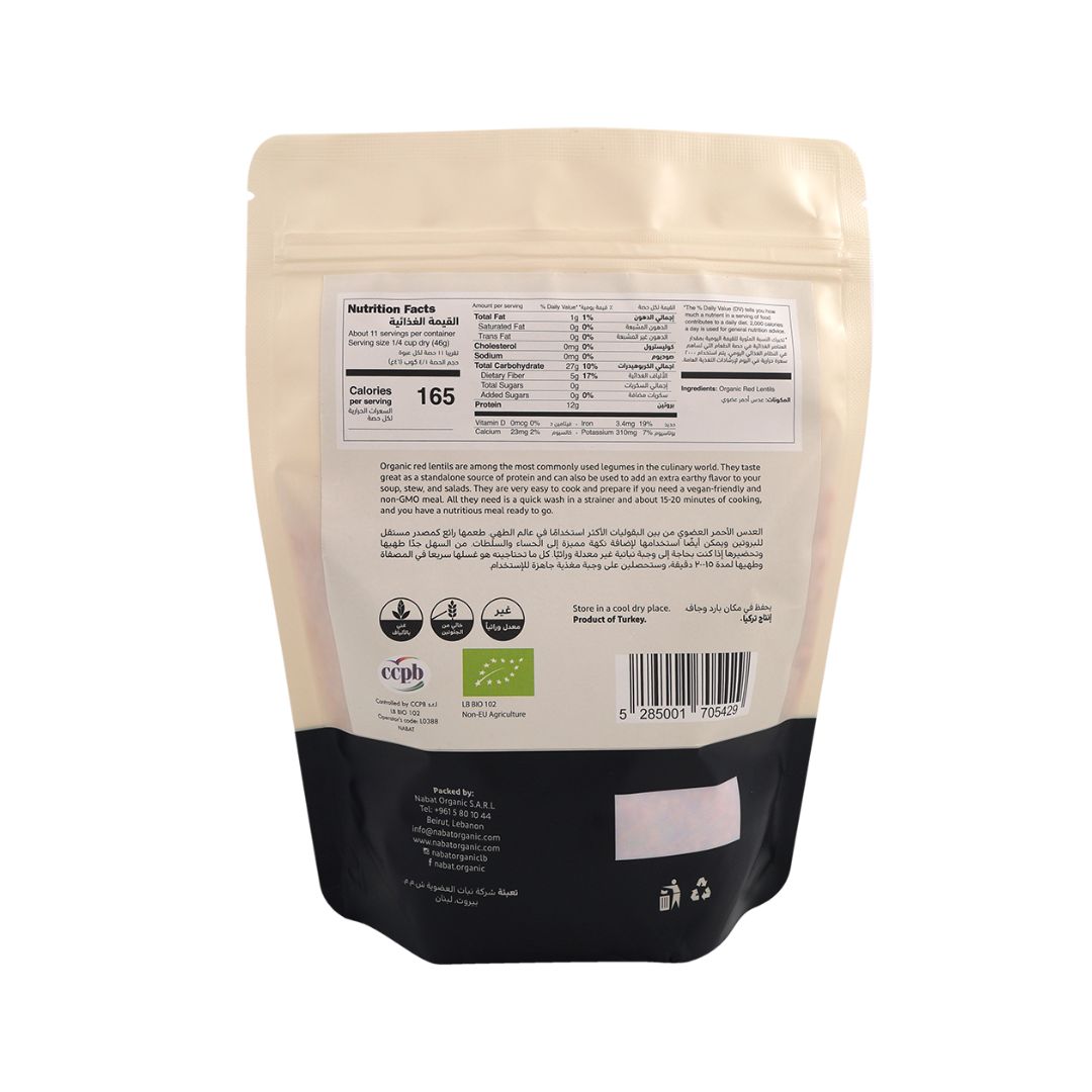 Organic Red Lentils - Medaid