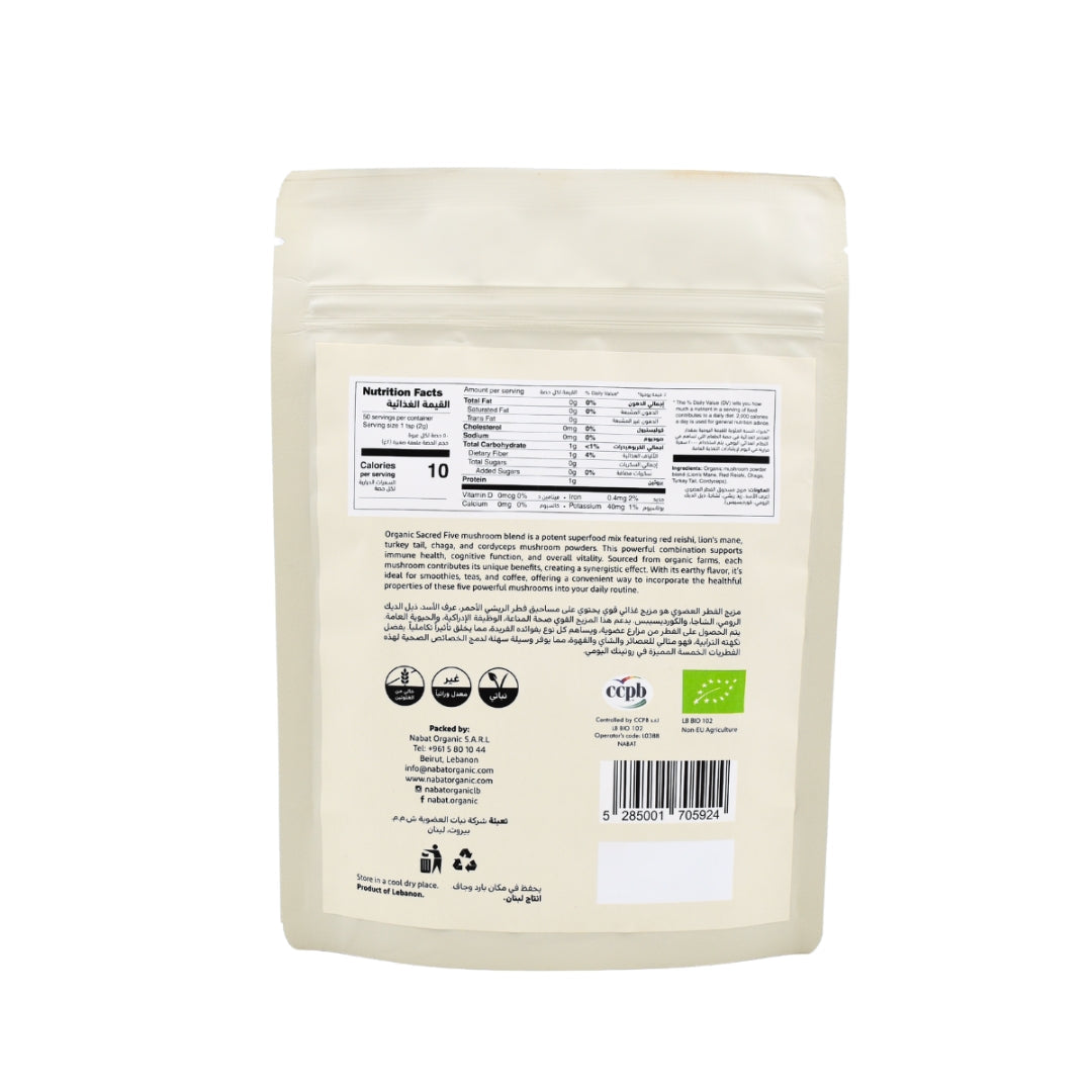 Organic Sacred Five Mushroom Blend - Medaid