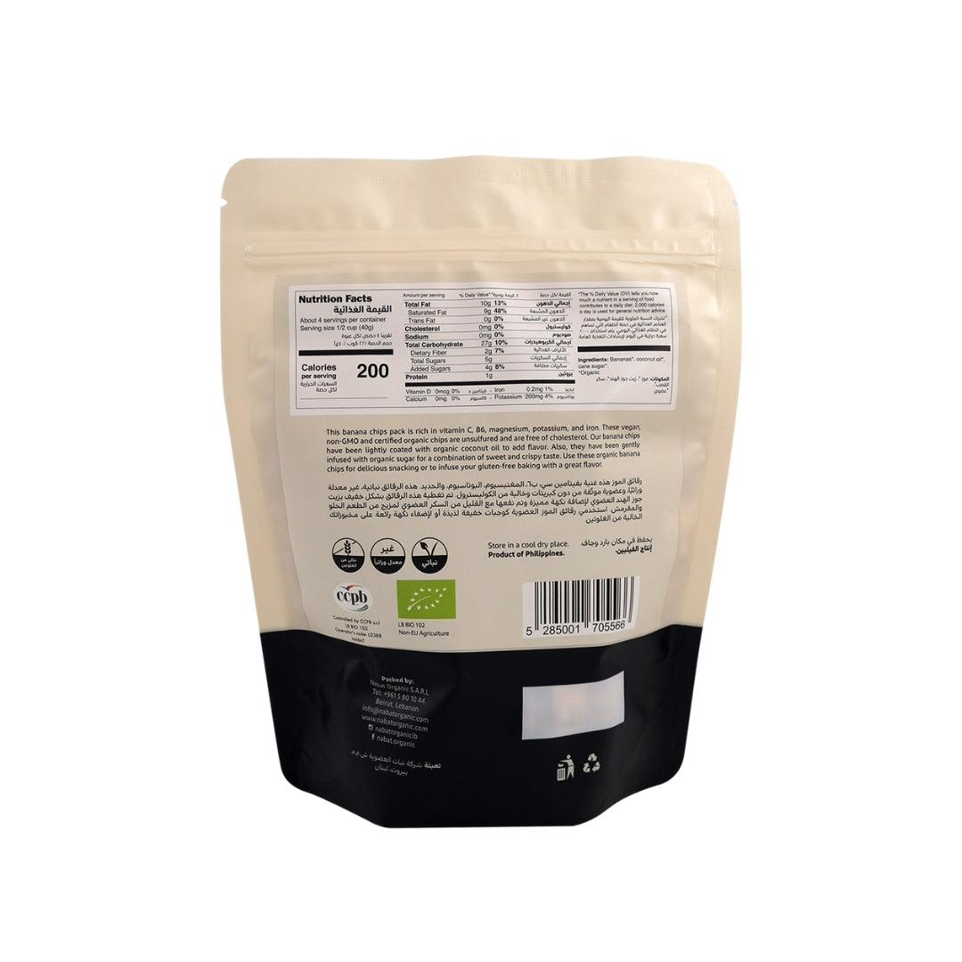 Organic Sweetened Banana Chips - Medaid