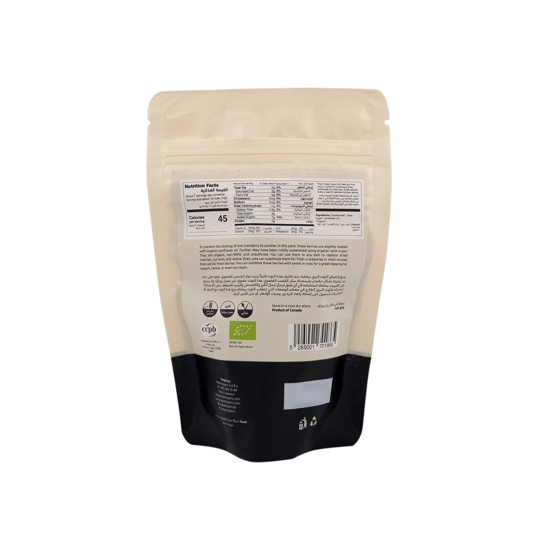 Organic Sweetened Cranberries - Medaid