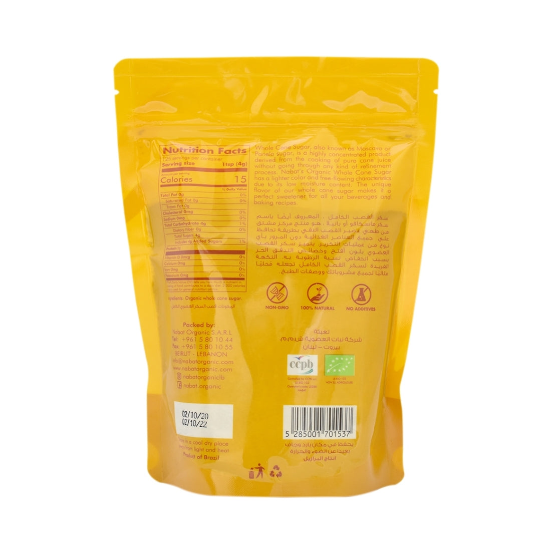 Organic Whole Cane Sugar - Medaid