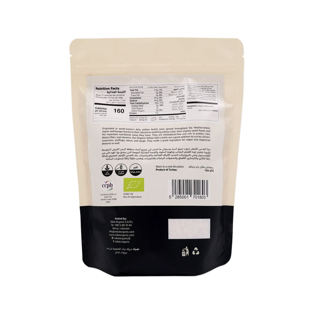 Organic Yellow Split Lentils - Medaid