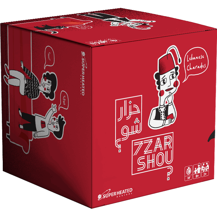 7Zar Shou - Medaid - Lebanon