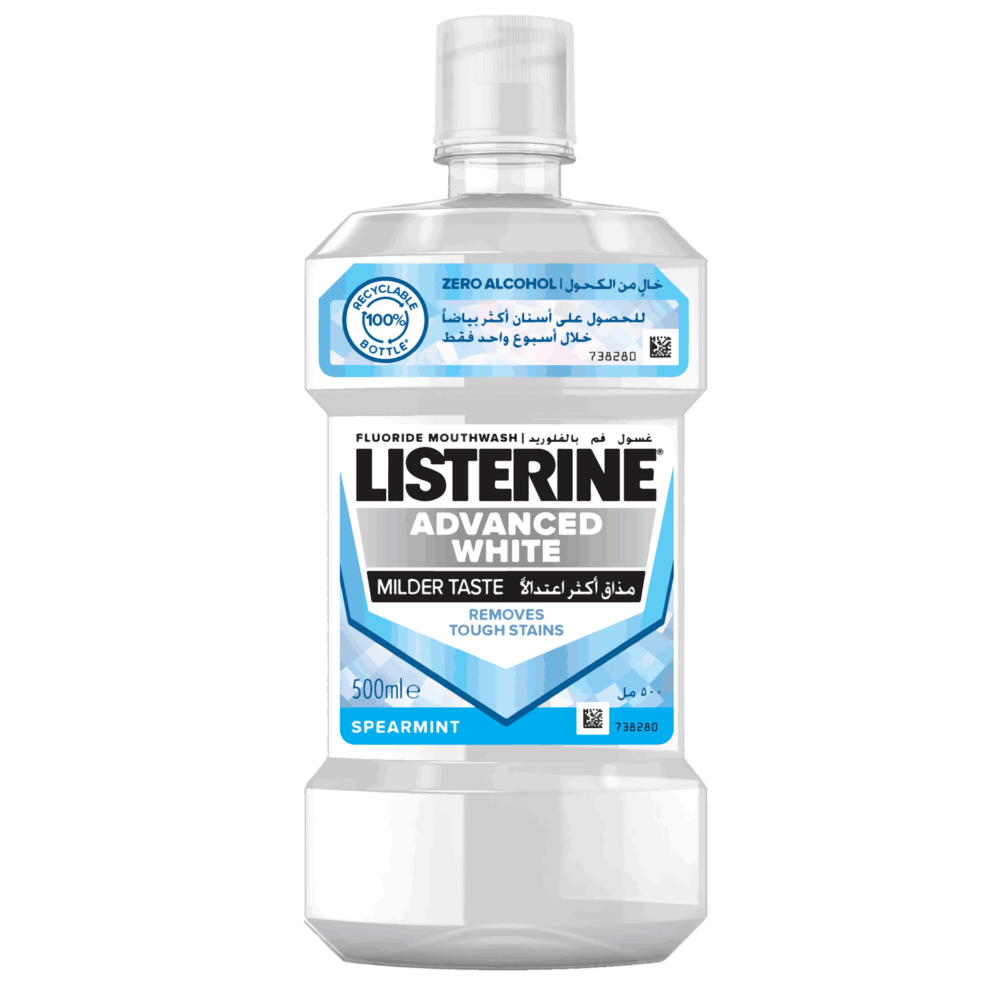 Advanced White Milder Taste Mouthwash - Medaid