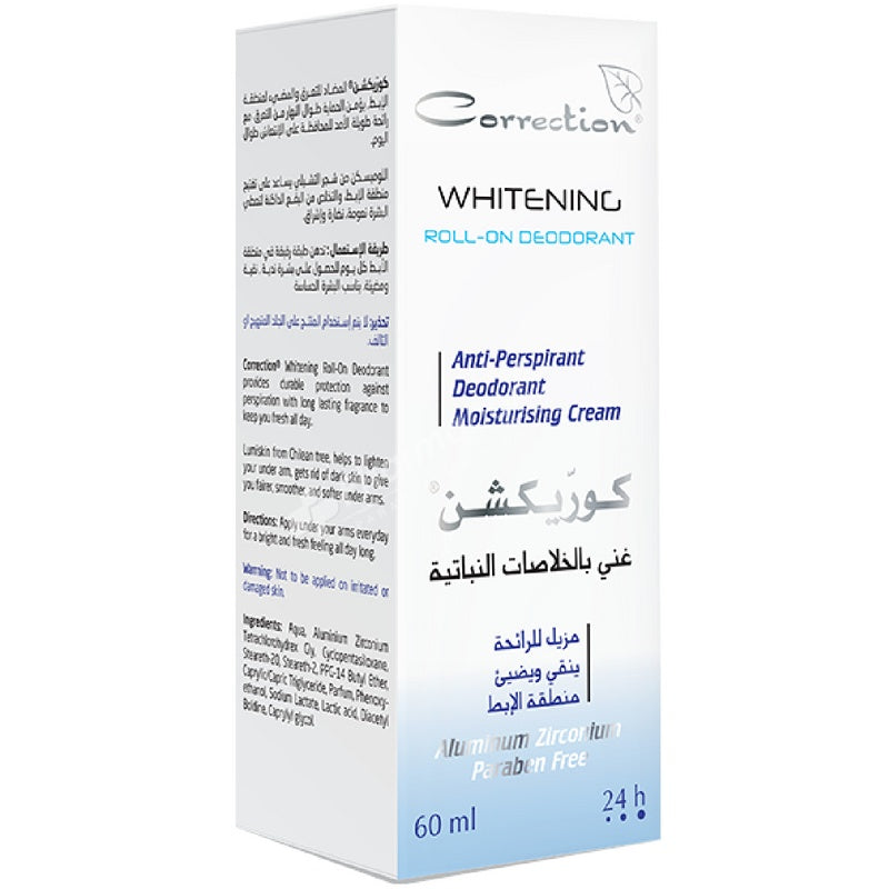 Whitening Emotional Deodorant Roll - Medaid