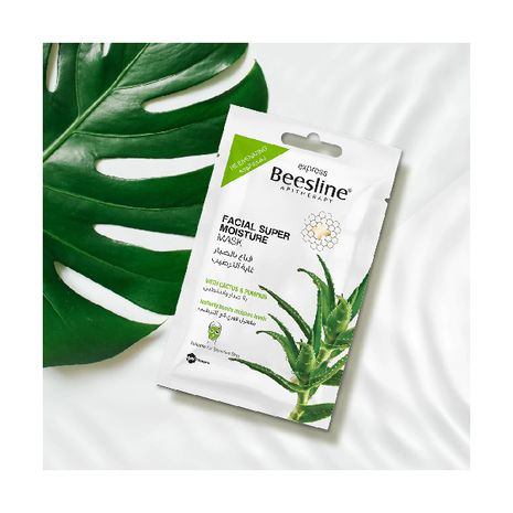 Beesline Facial Super Moisture Mask - Medaid - Lebanon