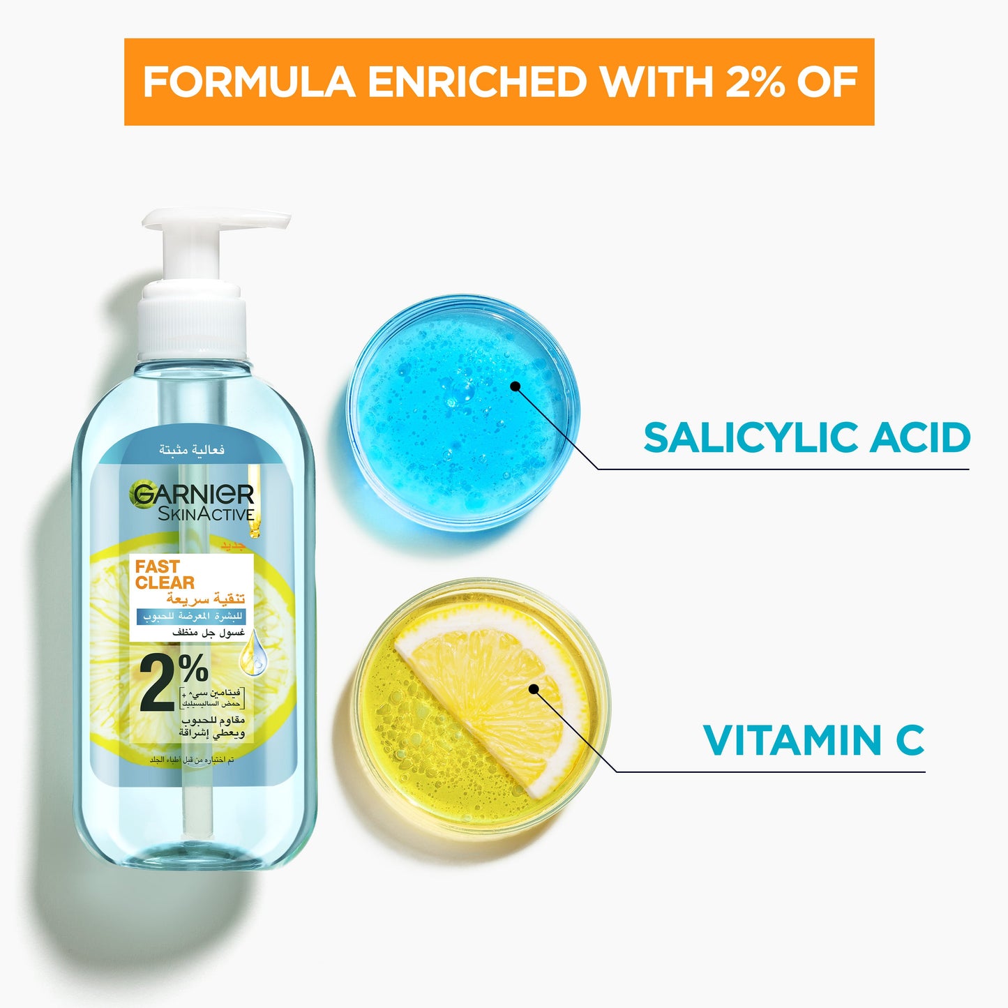 Garnier Fast Clear [2%] Salicylic Acid & Vitamin C - Anti-Acne Gel Wash 200ml - Medaid