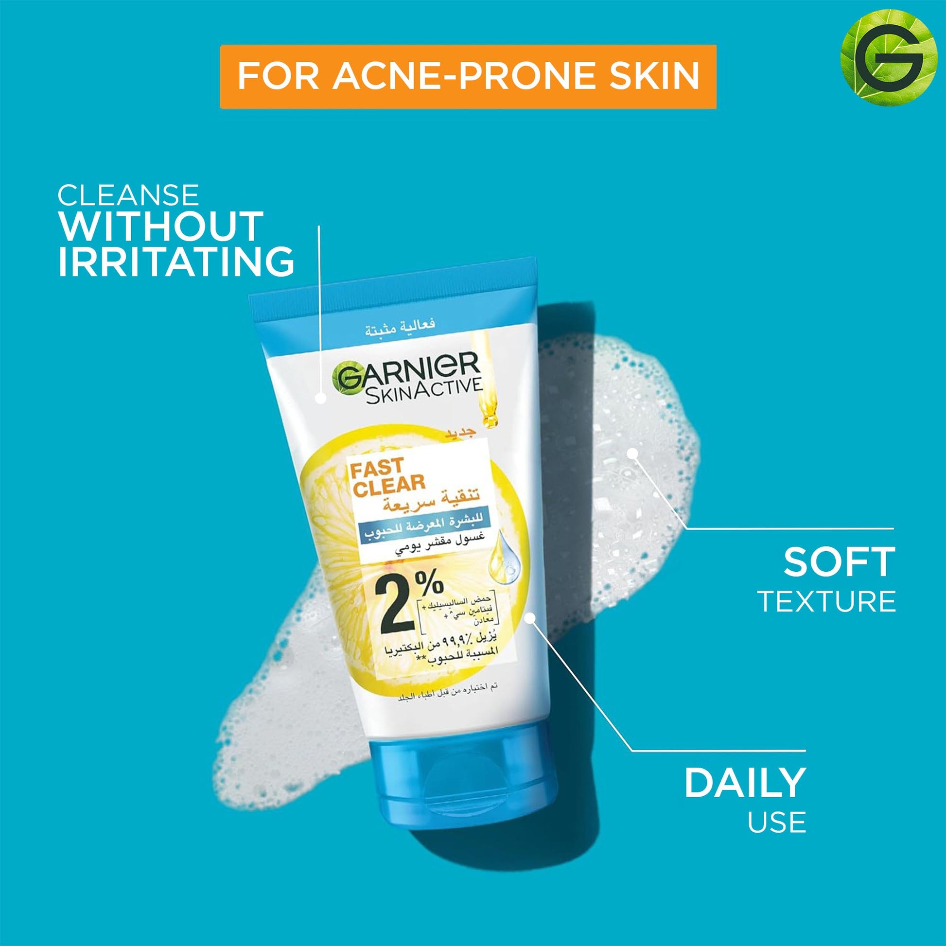 Garnier Fast Clear [2%] Salicylic Acid & Vitamin C - 3-in-1 Anti-Acne Exfoliating Wash 150ml - Medaid