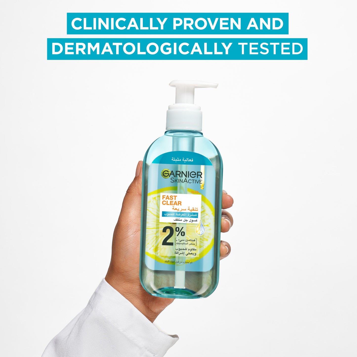Garnier Fast Clear [2%] Salicylic Acid & Vitamin C - Anti-Acne Gel Wash 200ml - Medaid