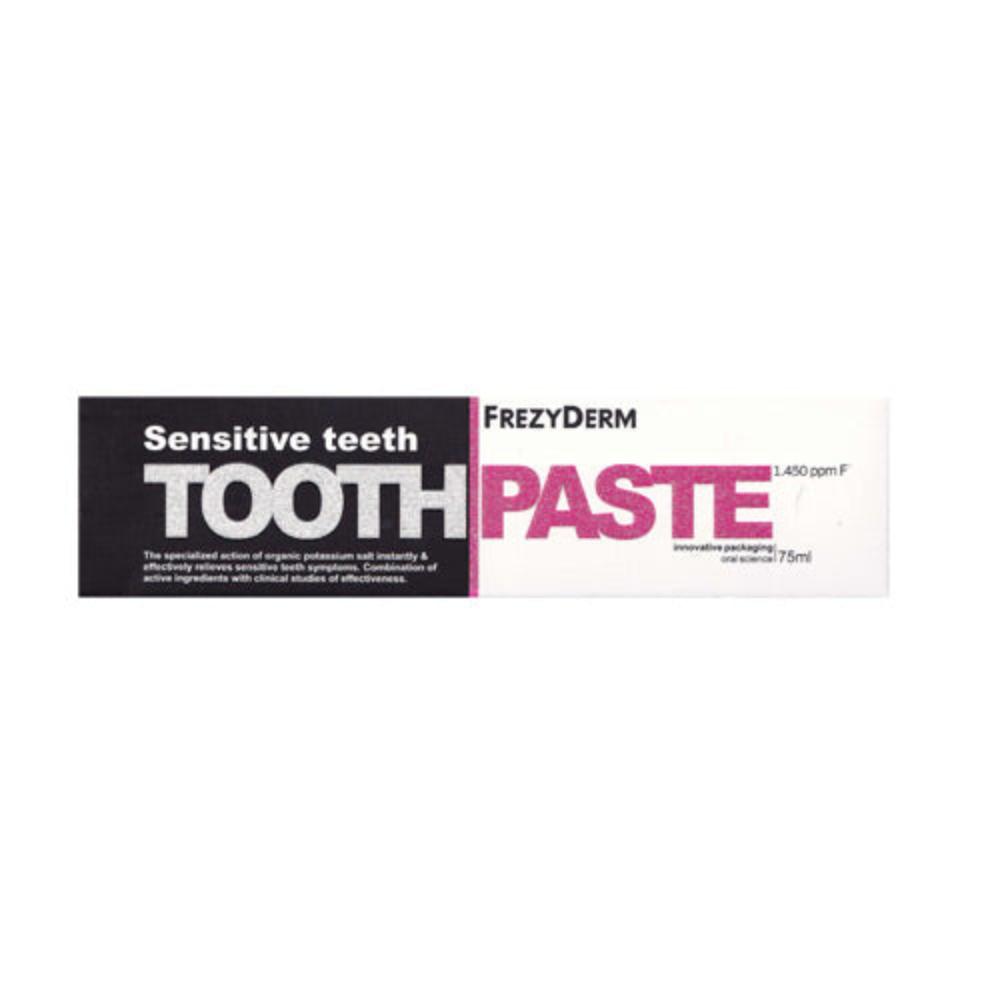 Sensitive Teeth Toothpaste - Medaid International