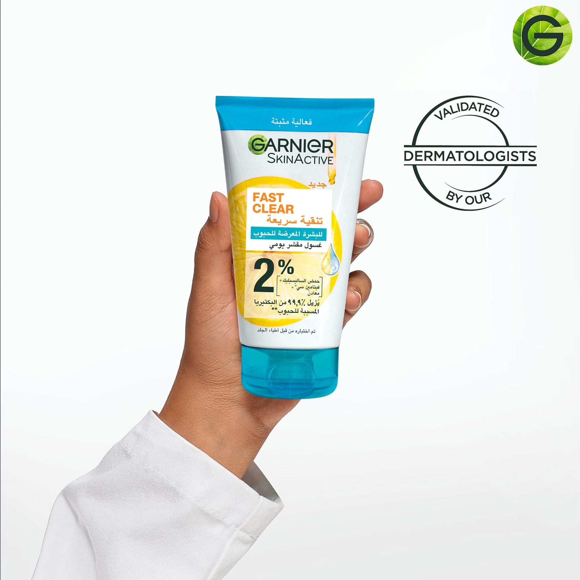 Garnier Fast Clear [2%] Salicylic Acid & Vitamin C - 3-in-1 Anti-Acne Exfoliating Wash 150ml - Medaid
