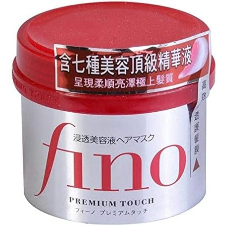 Fino Shiseido Premium Touch Hair Mask, 8.11 Ounce - Medaid
