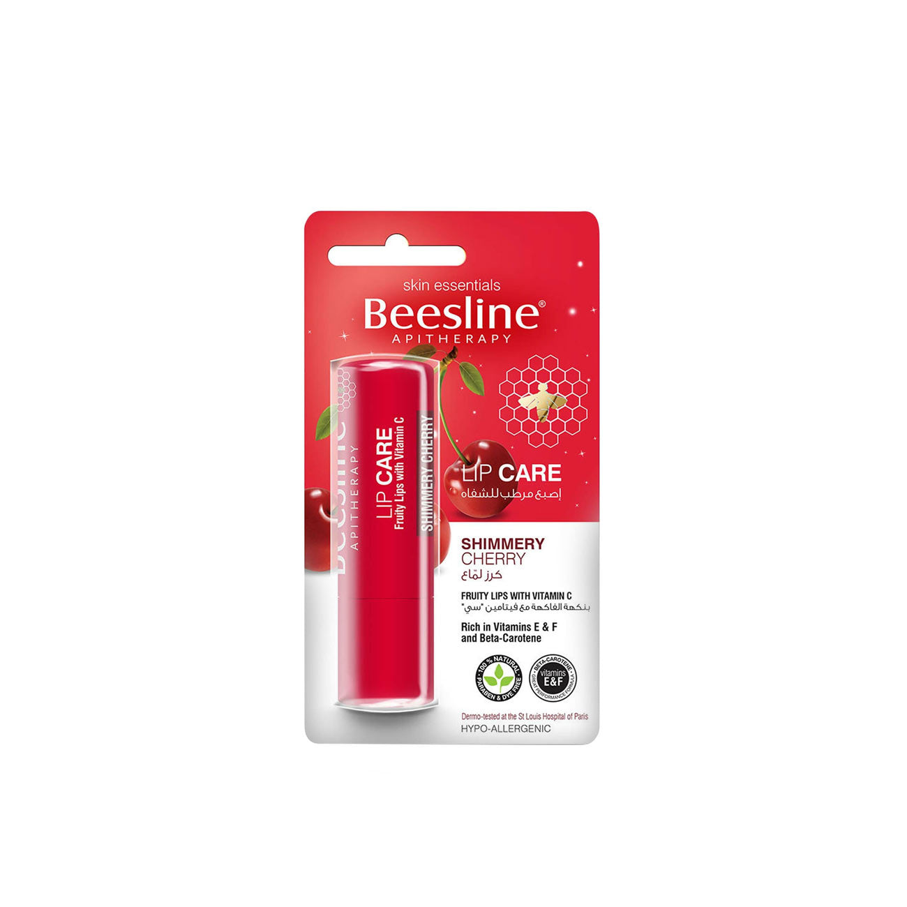 Lip Care Shimmery Cherry - Medaid - Lebanon