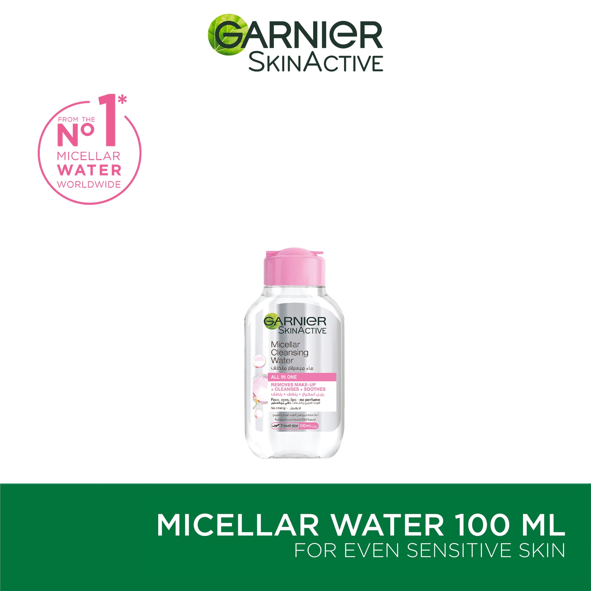 Garnier Micellar Water Facial Cleanser and Makeup Remover Pink for sensitive skin (3 sizes) - Medaid - Lebanon